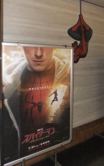Spiderman picture on the wall and the Spiderman promotional poster.